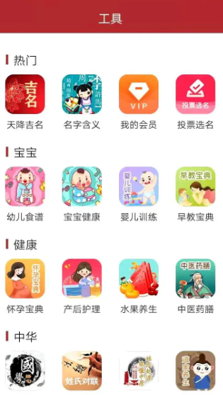 易经起名取名 v3092