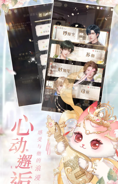 甜甜的你 1.6