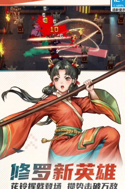 战魂铭人 2.4.0