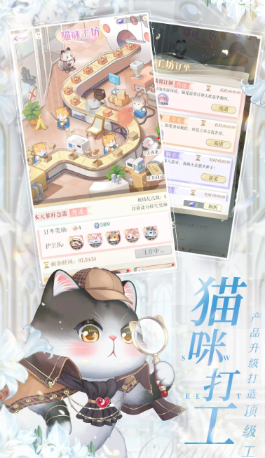 甜甜的你 1.6