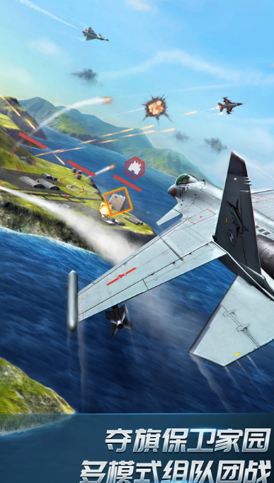 现代空战3D 6.0.0