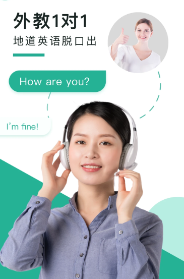 阿卡索口语秀 5.8.1.1