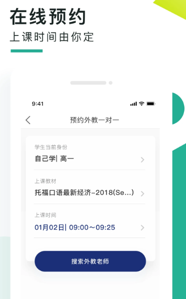 阿卡索口语秀 5.8.1.1