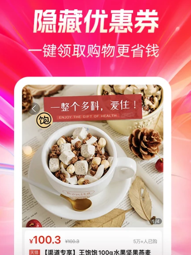 好省 5.7.2.0