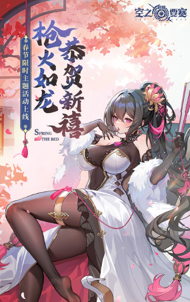 空之要塞启航 1.6.4