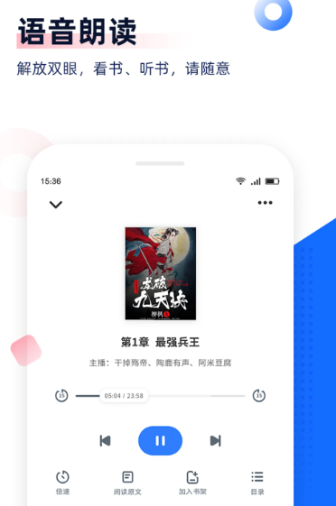 免费追书 8.2.8