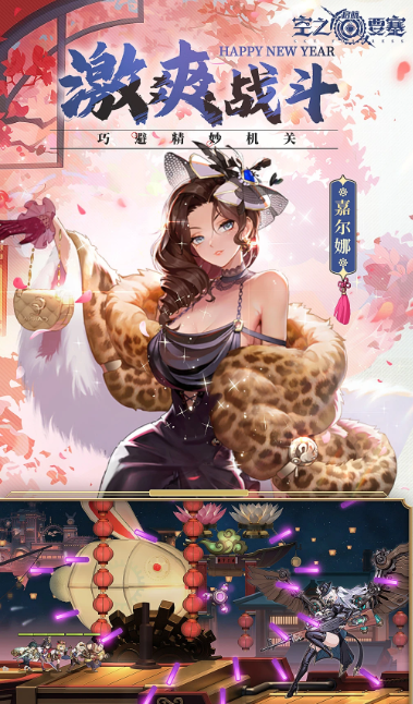 空之要塞启航 1.6.4