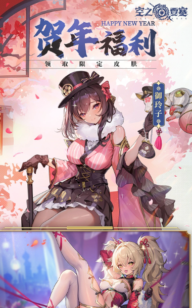 空之要塞启航 1.6.4