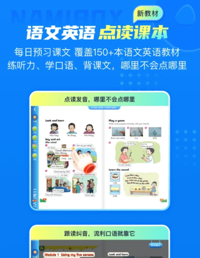 纳米盒 11.2