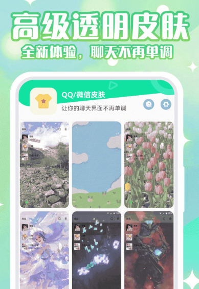 动态壁纸 4.6.0