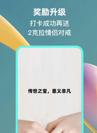 小恩爱 9.6.8