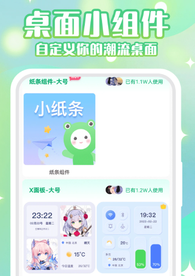 动态壁纸 4.6.0