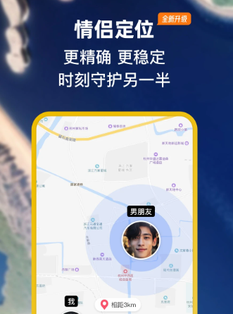 小恩爱 9.6.8