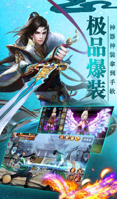 青云诀 2.6.1
