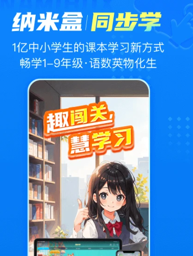 纳米盒 11.2