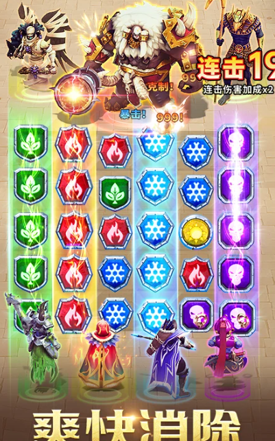 谜题大陆 6.0.64