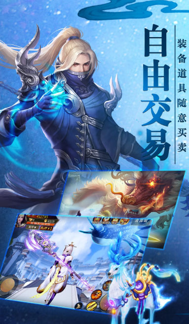 青云诀 2.6.1