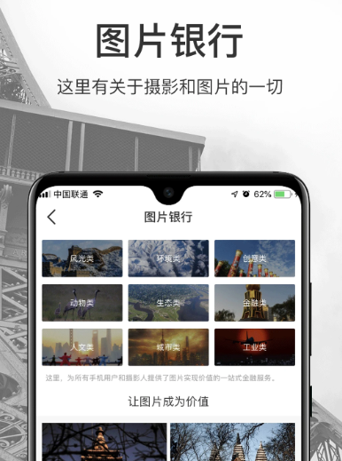 微摄 6.9.7