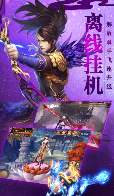 青云诀 2.6.1