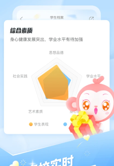 班级优化大师 3.0.59.3