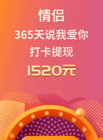 小恩爱 9.6.8