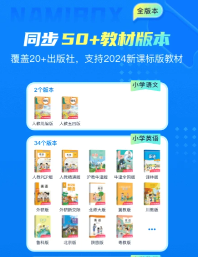 纳米盒 11.2