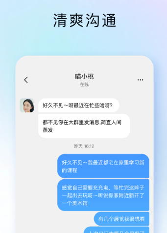 TIM 3.5.8