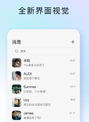 TIM 3.5.8