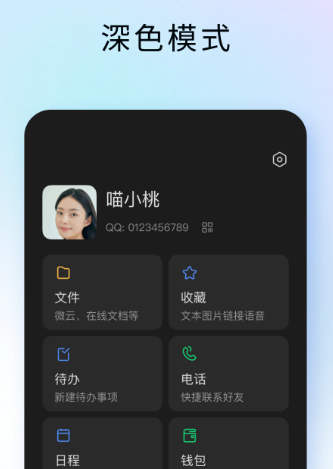 TIM 3.5.8
