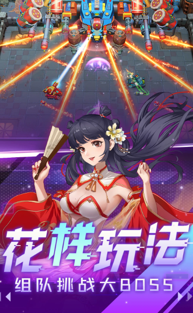 坦克无敌 11.3