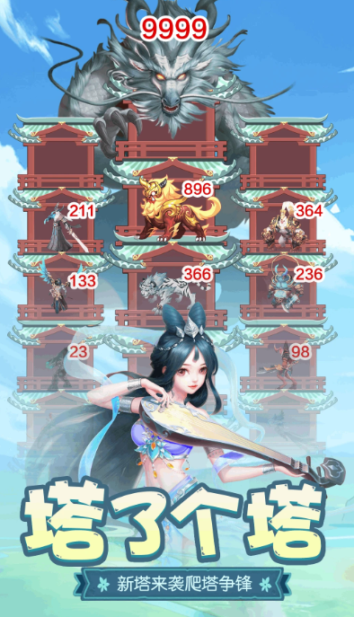 梦回凤歌 1.8.23