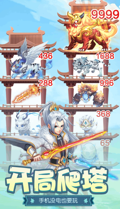 梦回凤歌 1.8.23
