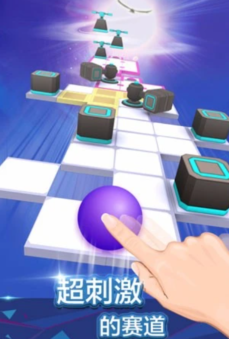 滚动的天空 4.0.1