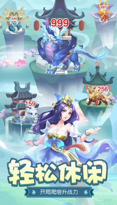 梦回凤歌 1.8.23