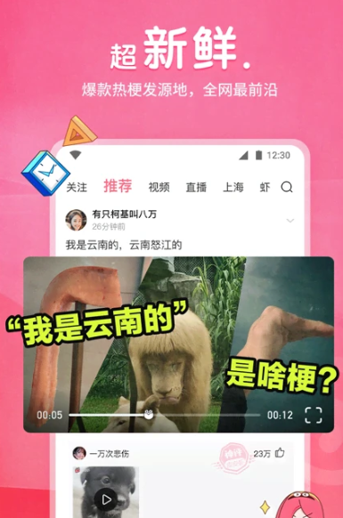 皮皮虾 5.1.0