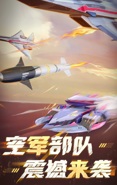 坦克无敌 11.3