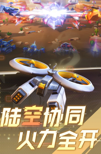 坦克无敌 11.3