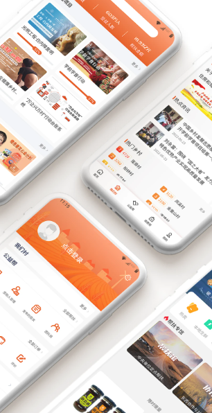 社会扶贫 3.4.5