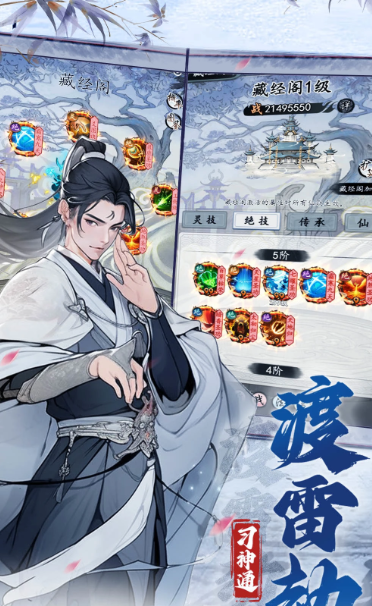 梦回白玉京