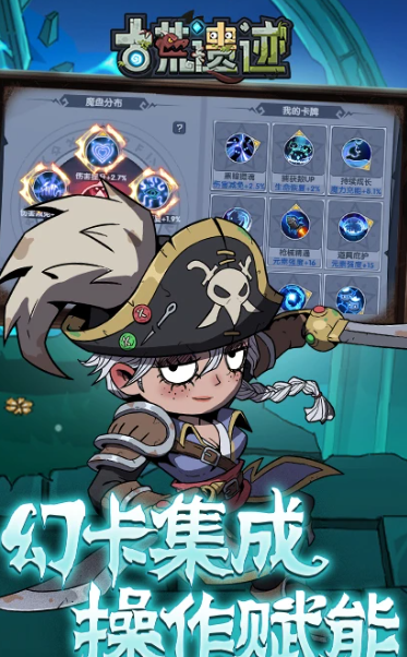 古荒遗迹 1.3.4
