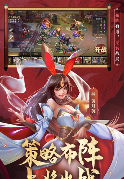 少年三国志零 1.0.10024