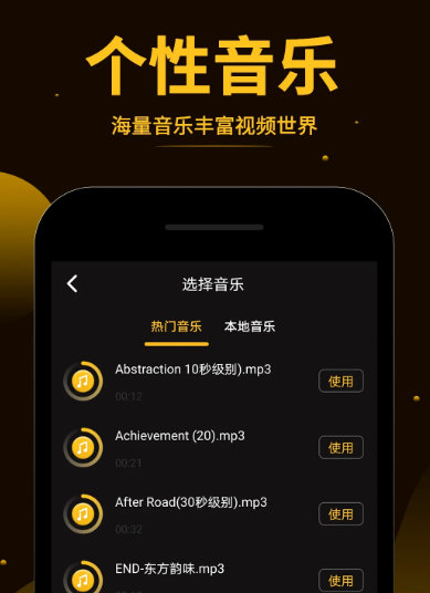 视频拼接王 1.2.0