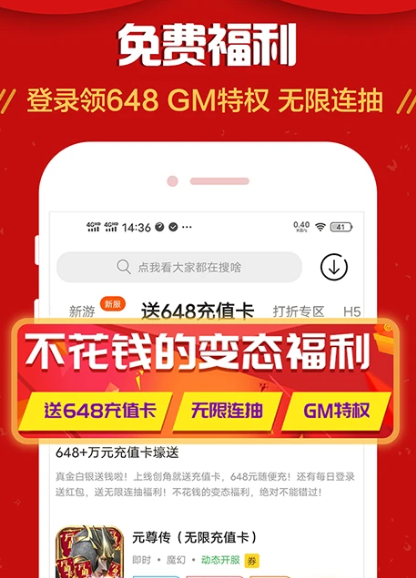 九妖游戏 8.4.9
