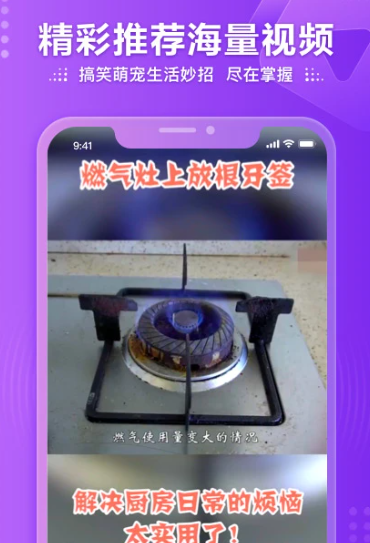 凤凰视频 7.34.8