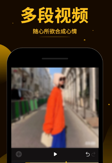 视频拼接王 1.2.0