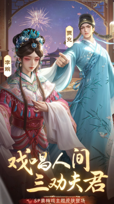 朕的江山 2.16.50