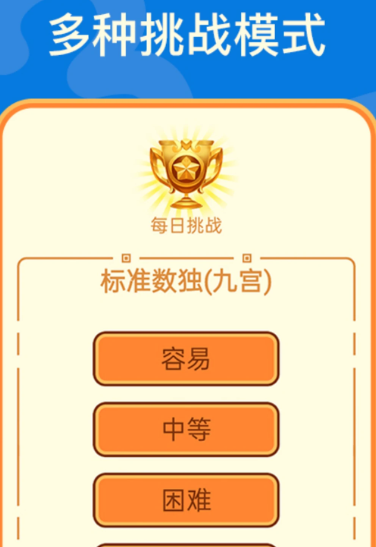 数独 2.37