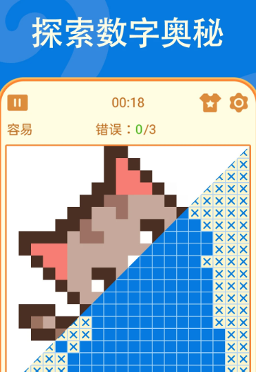 数独 2.37