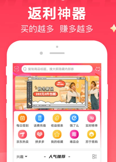 WEMALL 4.4.8