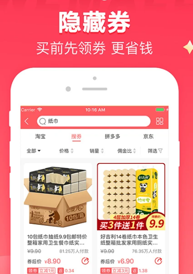 WEMALL 4.4.8